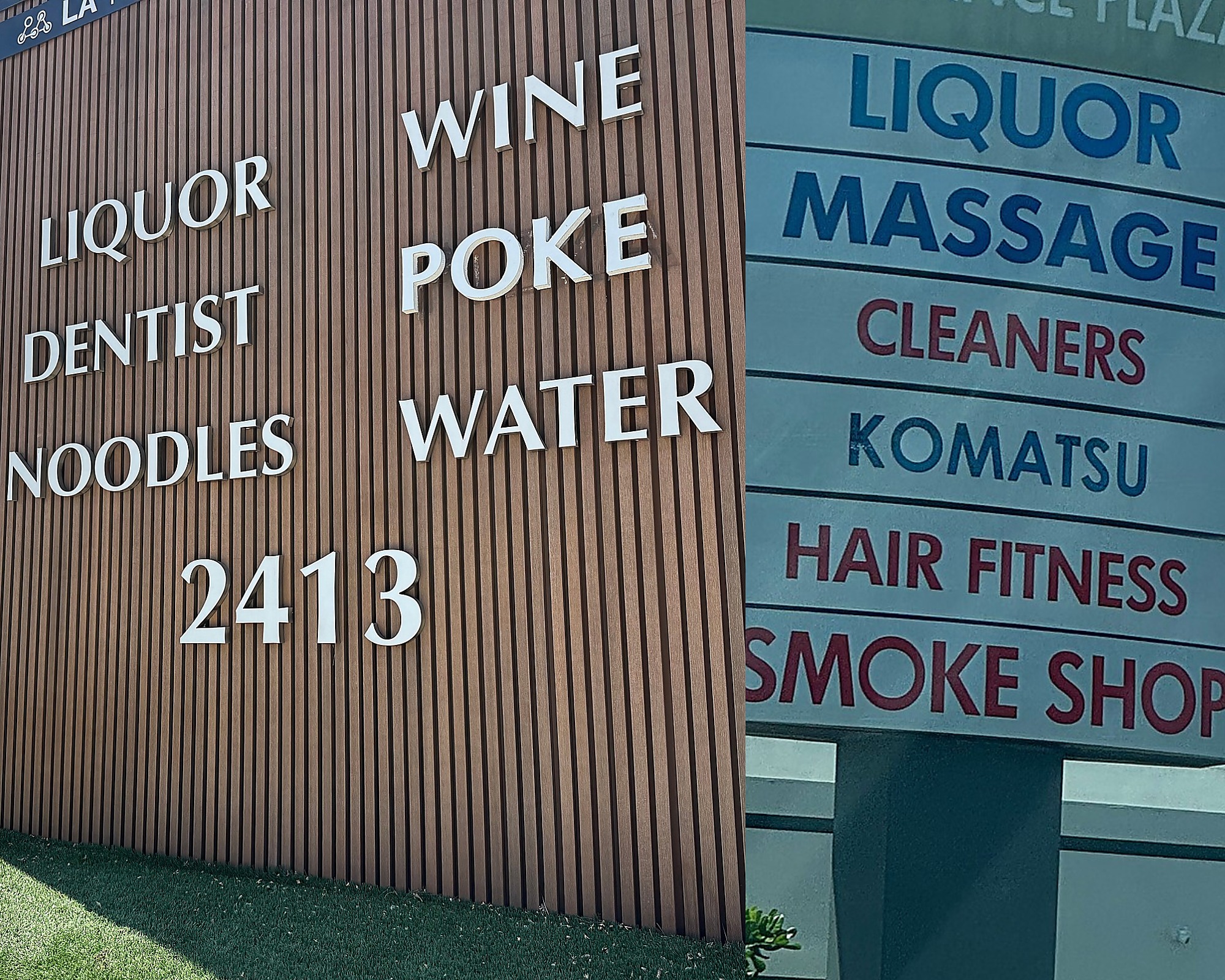 A pair of strip mall business rosters; Summer 2026