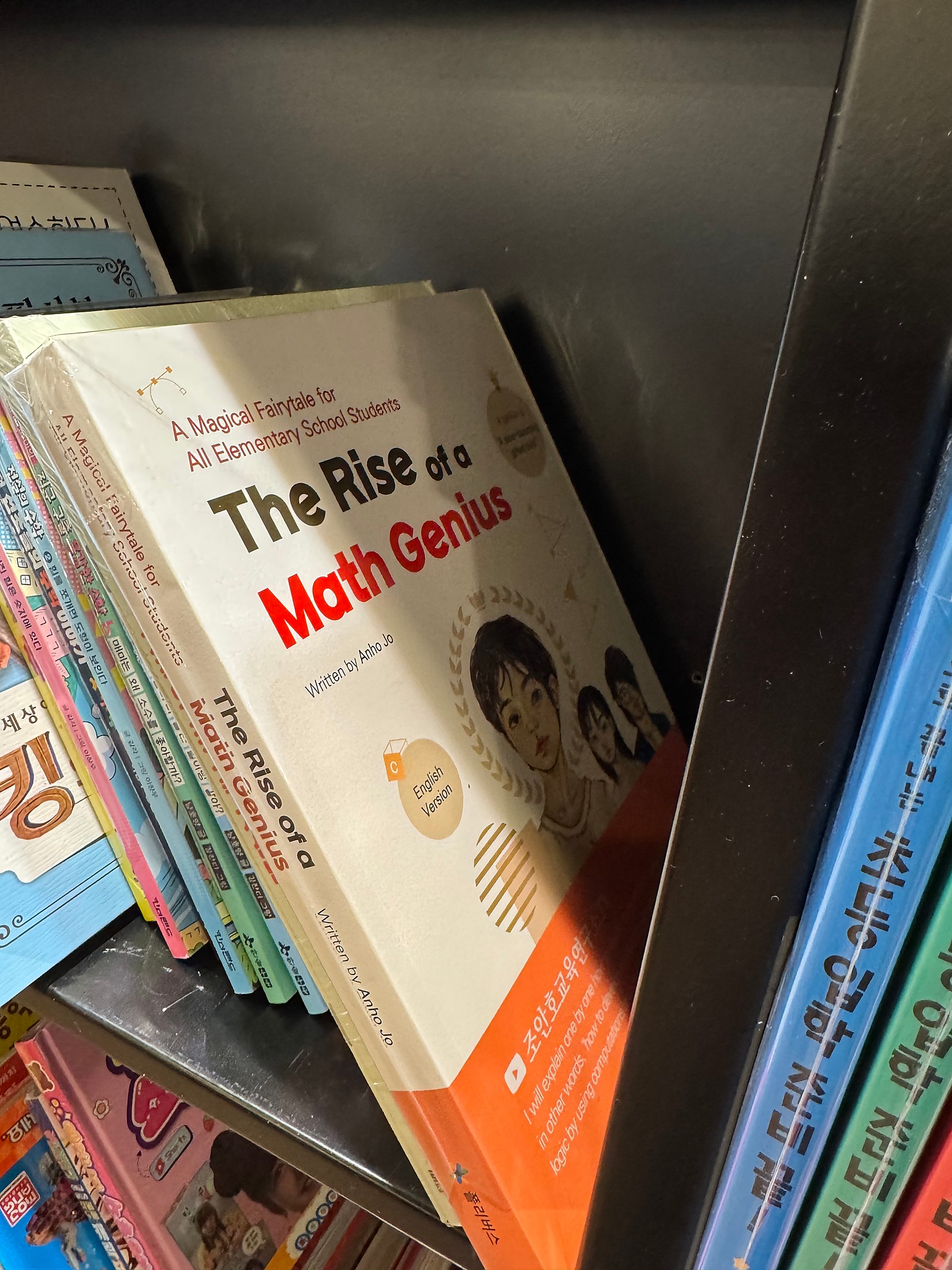The Rise of a Math Genius; Spring 2026